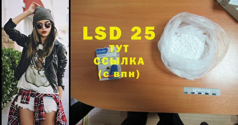 LSD-25 экстази кислота  где продают наркотики  Ивангород 